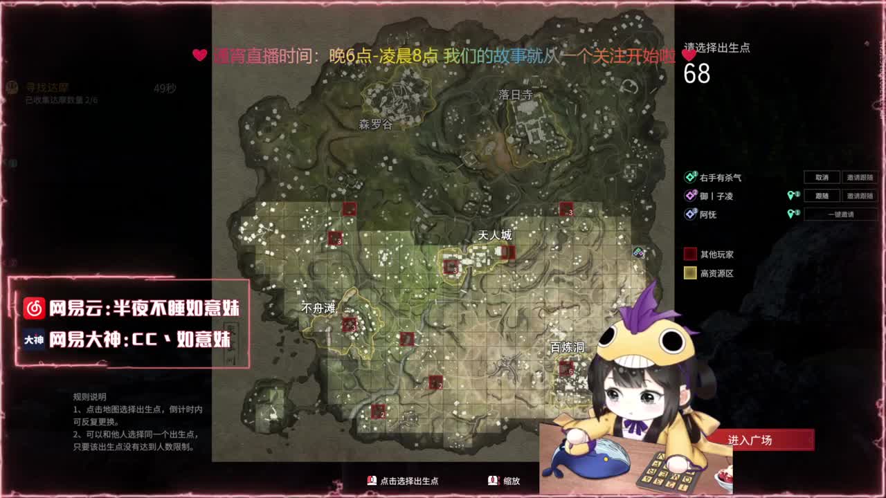 阔刀大力妹：今天又是冲胡桃的一天~ 第1段