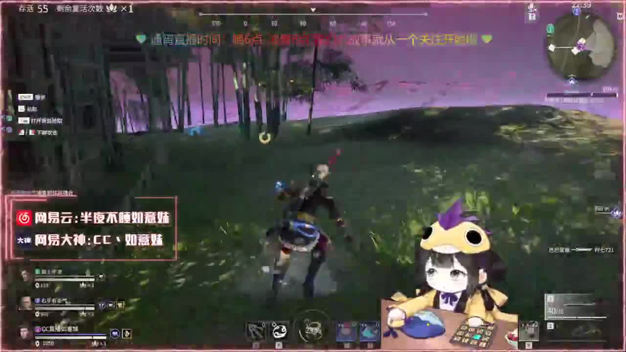 阔刀大力妹：今天又是冲胡桃的一天~ 第2段
