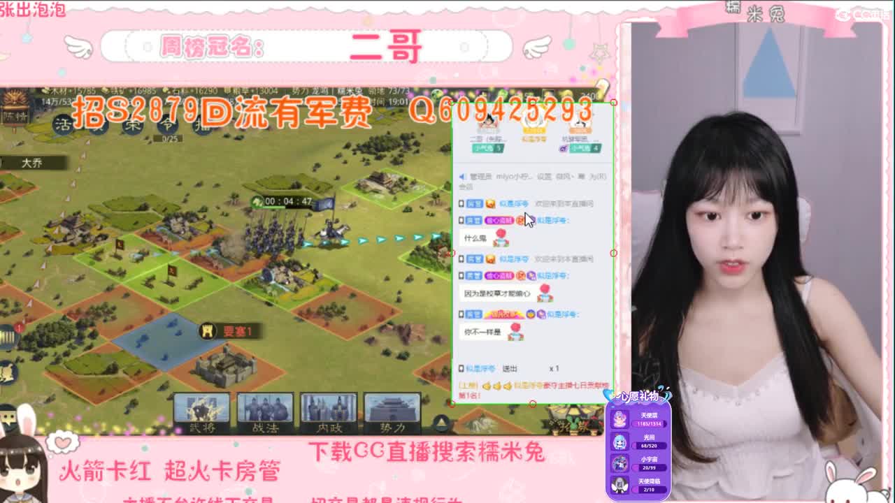 我是全村的希望