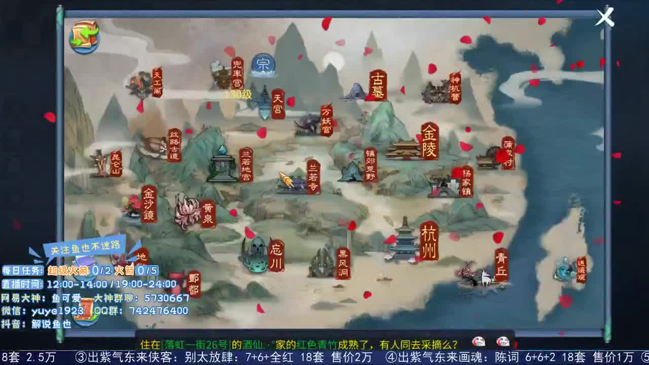 倩女估价第二人 第2段