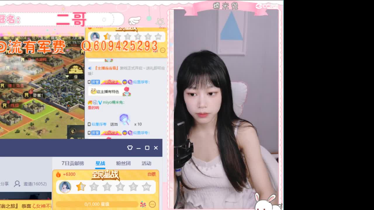 我是全村的希望