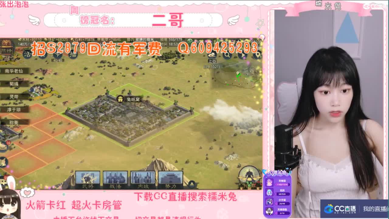 我是全村的希望