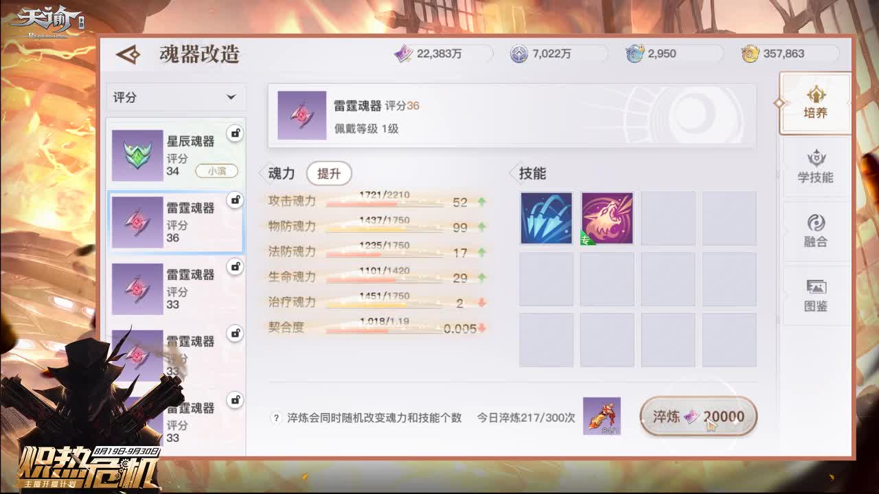 海浪韬韬新区！ 第1段