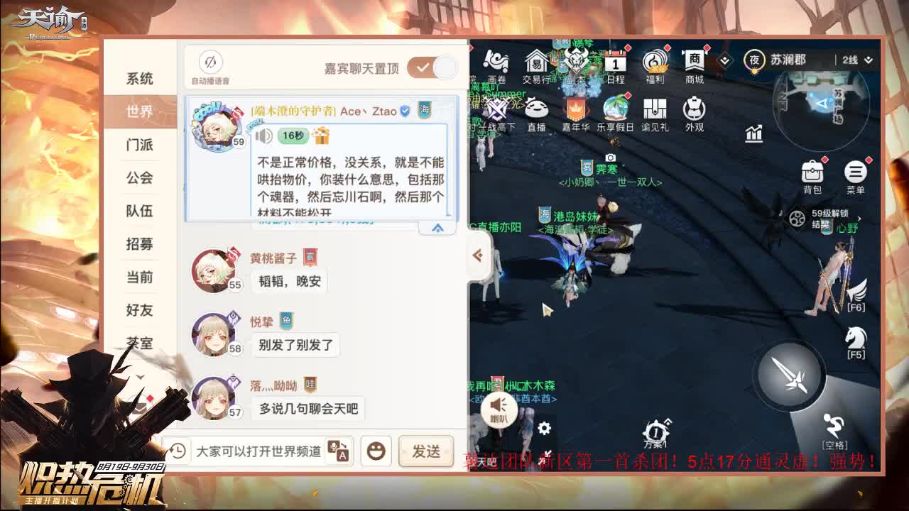 海浪韬韬新区！ 第2段