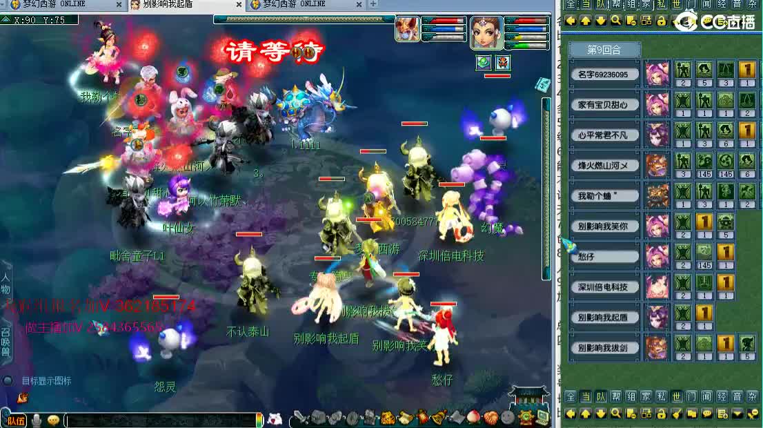 浩文 剑会冲刺~ 第2段