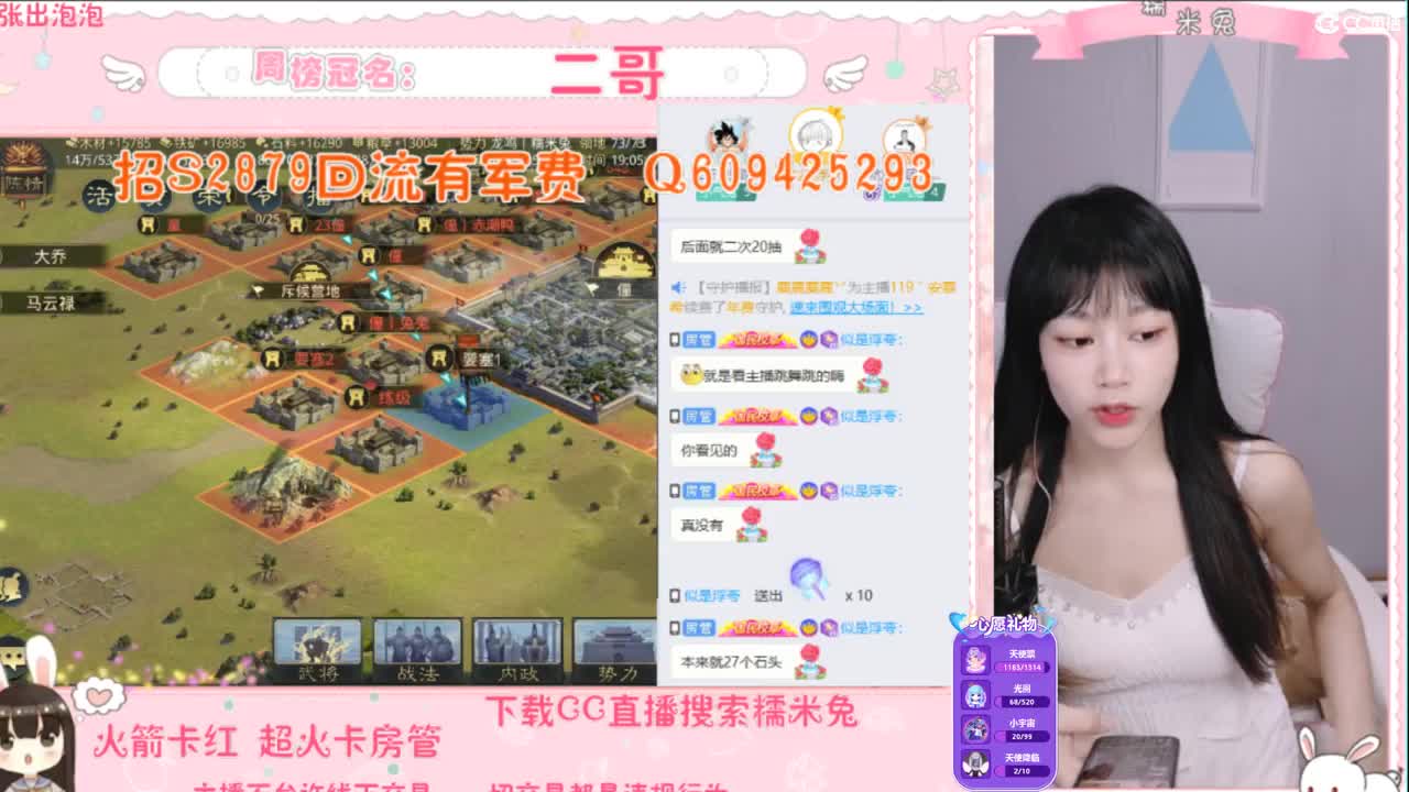 我是全村的希望