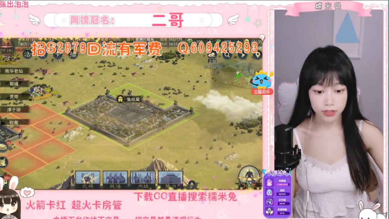 我是全村的希望