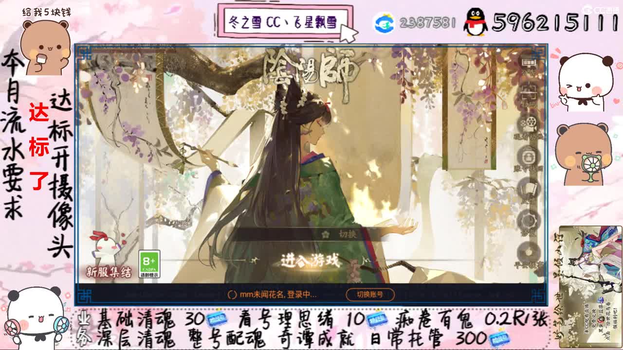 网络是内鬼尝试连接 第1段