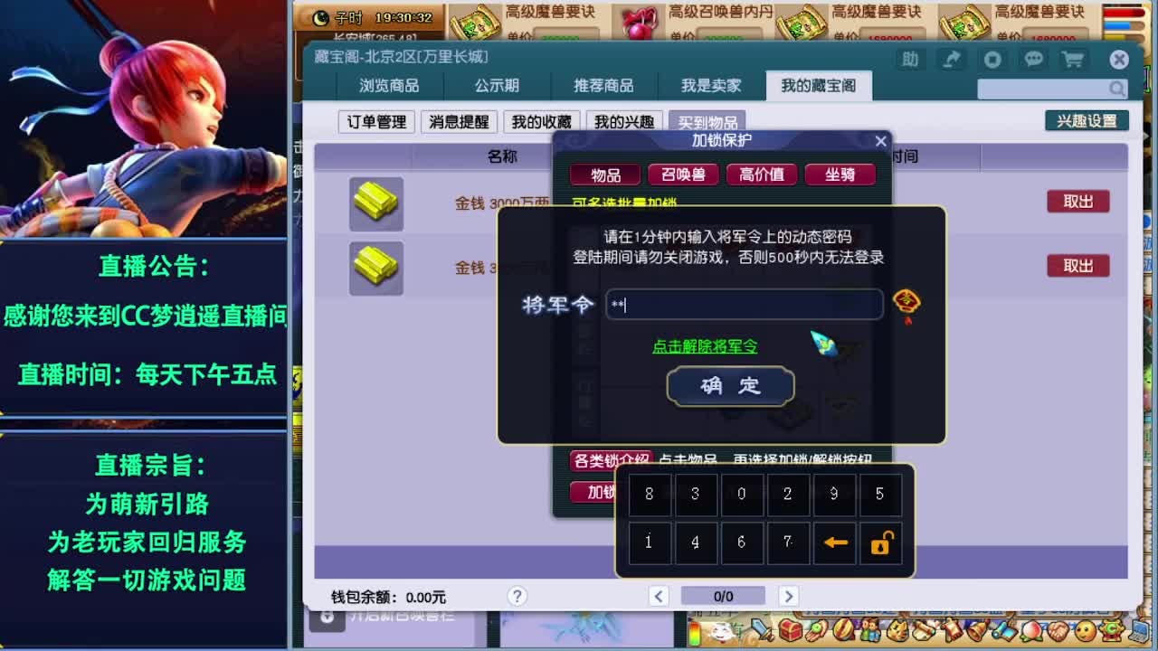 打书炼妖估价资源鉴定各种攻略~ 第1段