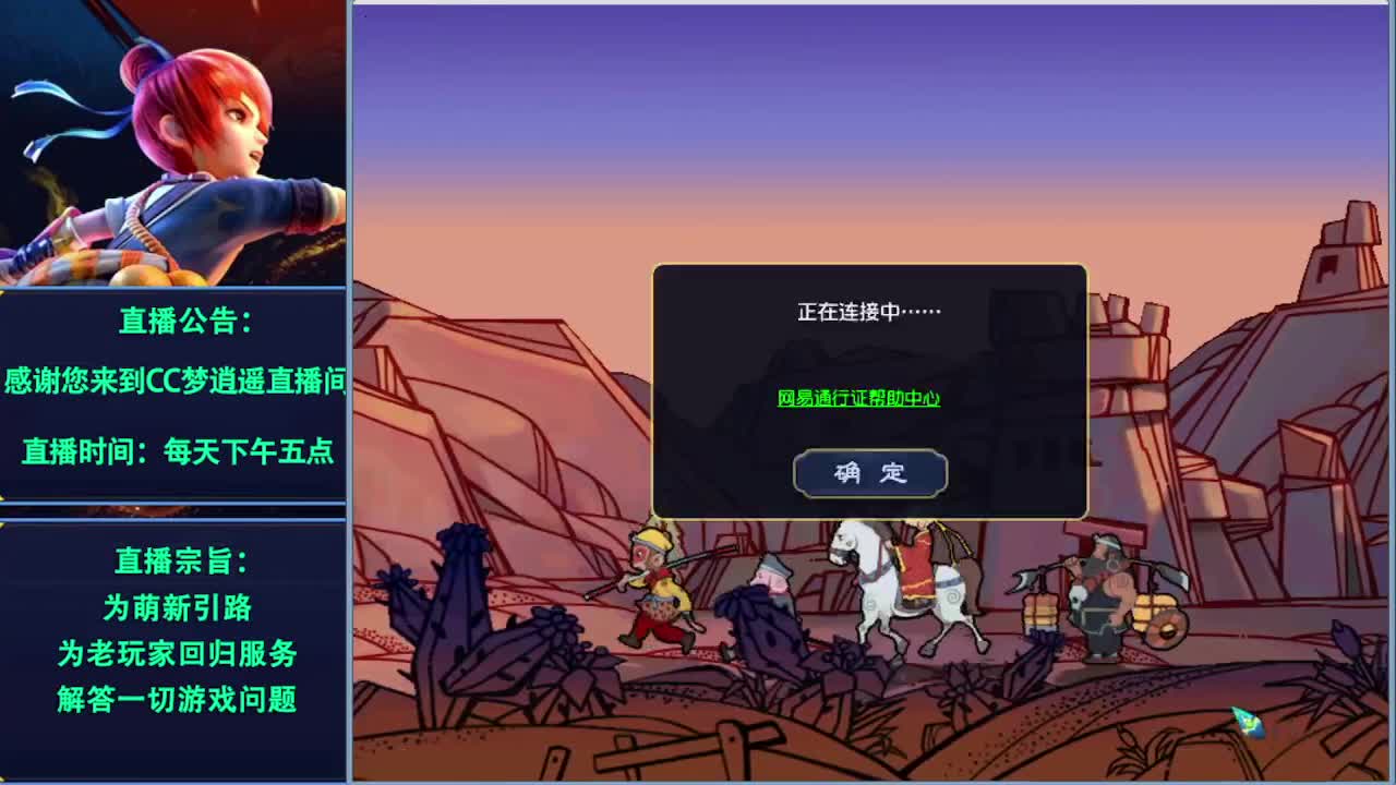 打书炼妖估价资源鉴定各种攻略~ 第2段