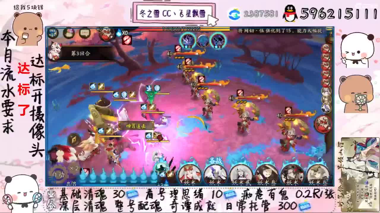 网络是内鬼尝试连接 第3段