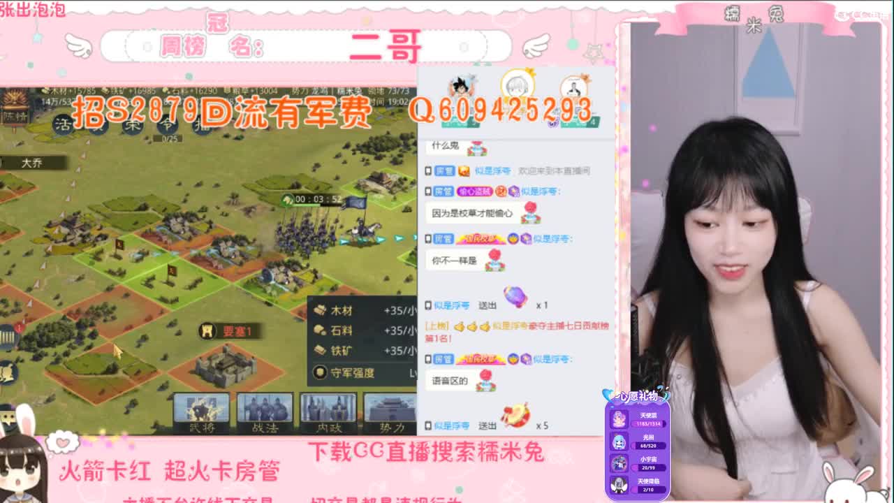 我是全村的希望