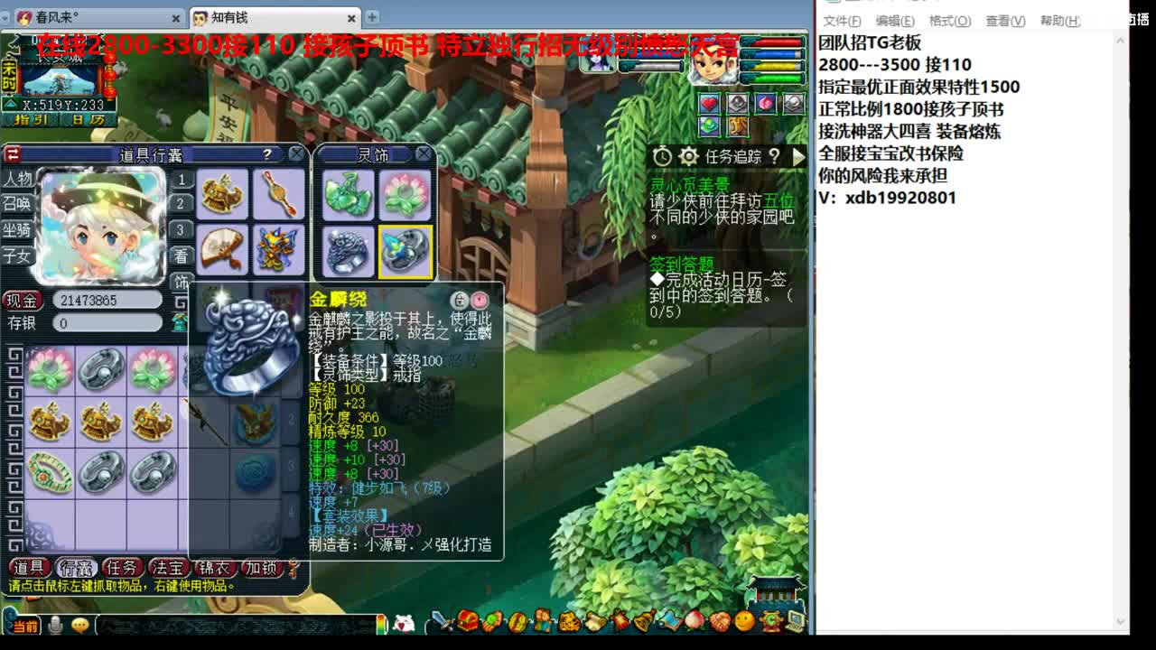 冲刺冲刺冲刺 第2段