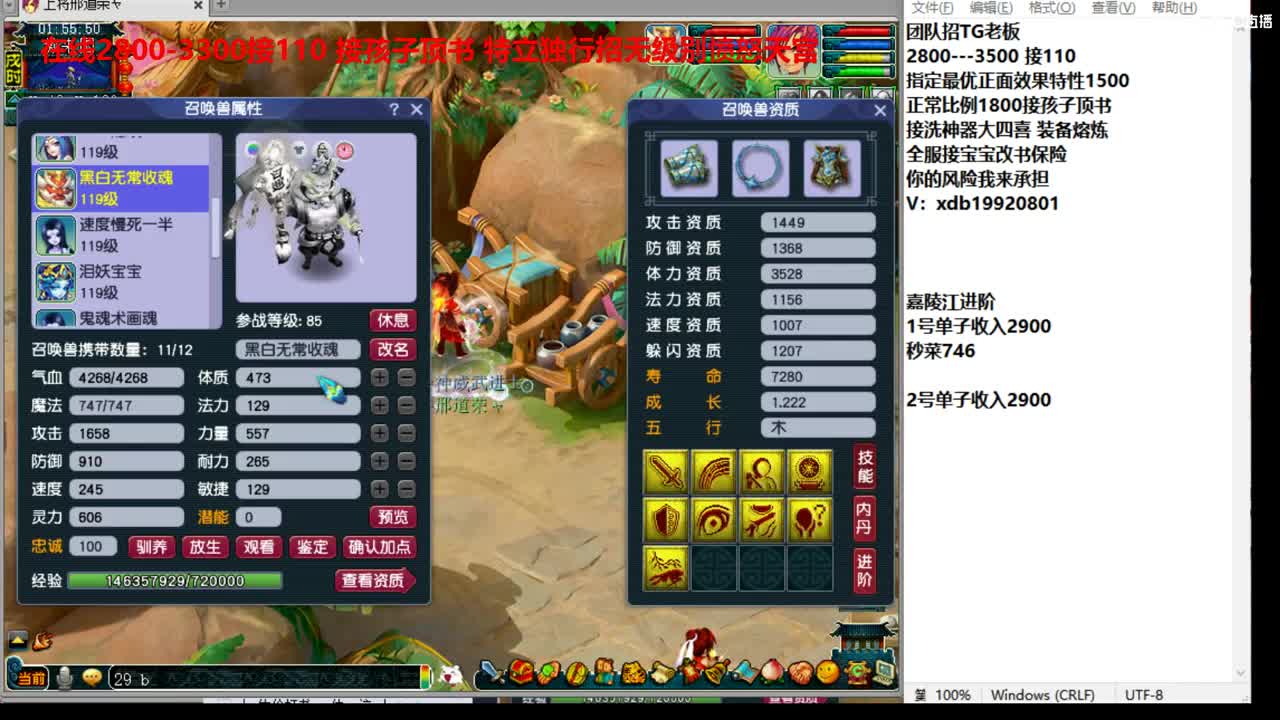 冲刺冲刺冲刺 第3段