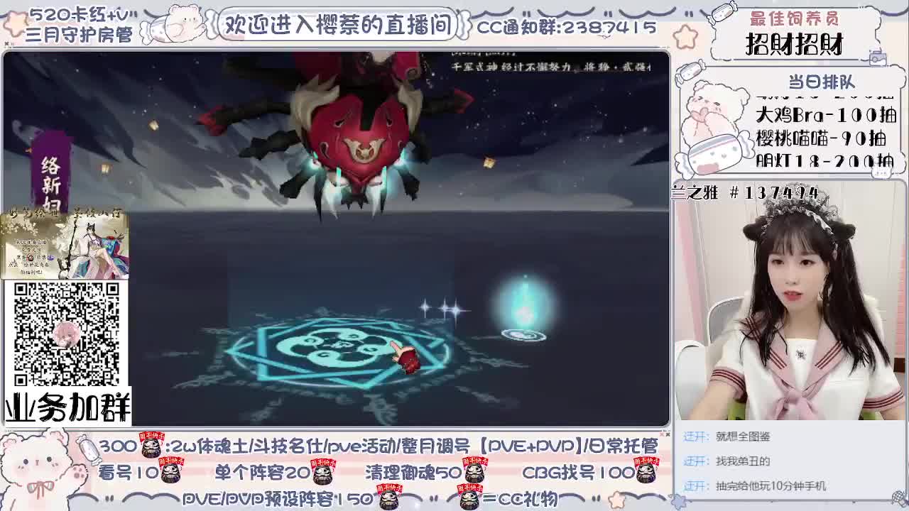 接爬塔低保鸭~ 第1段