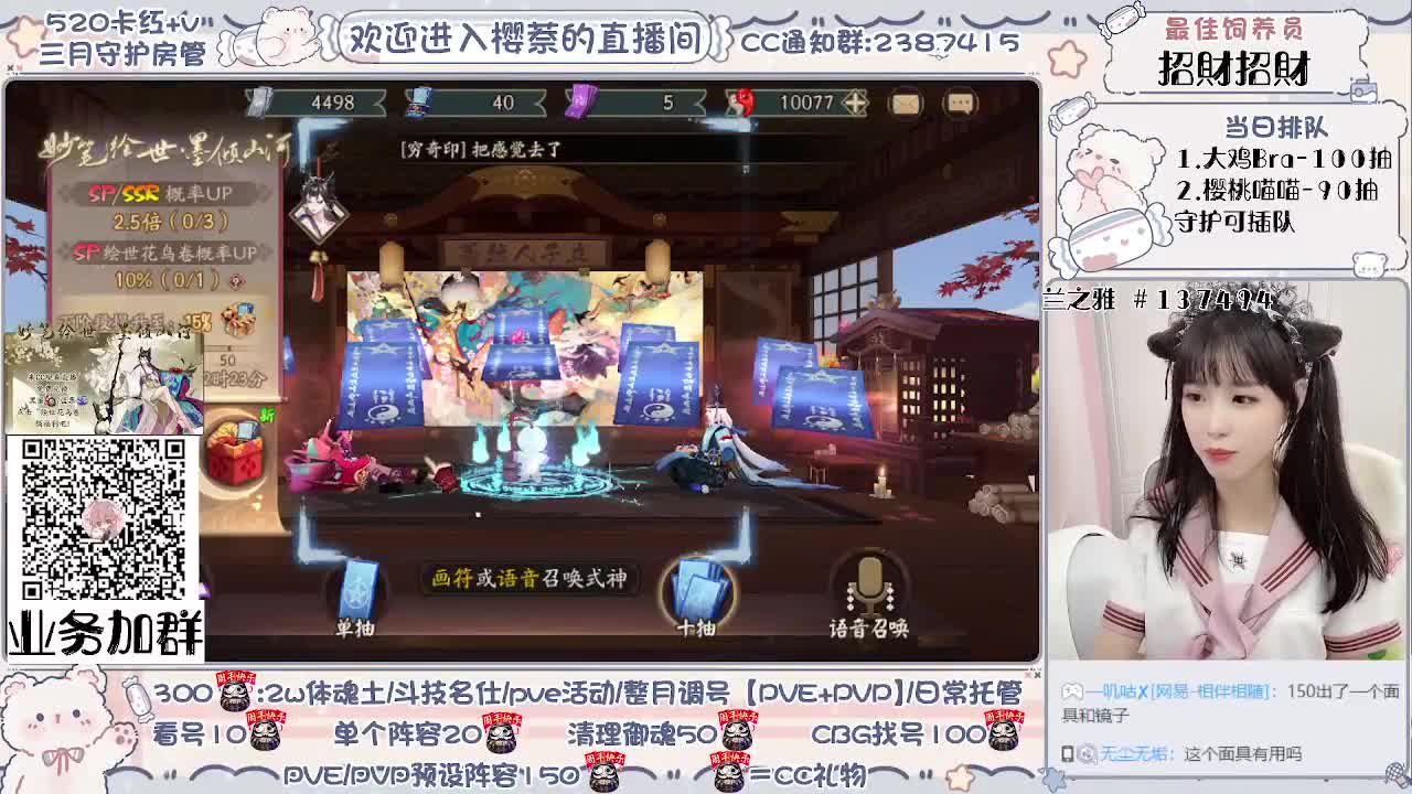 接爬塔低保鸭~ 第2段