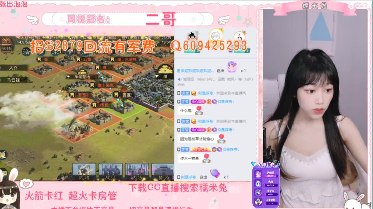 我是全村的希望