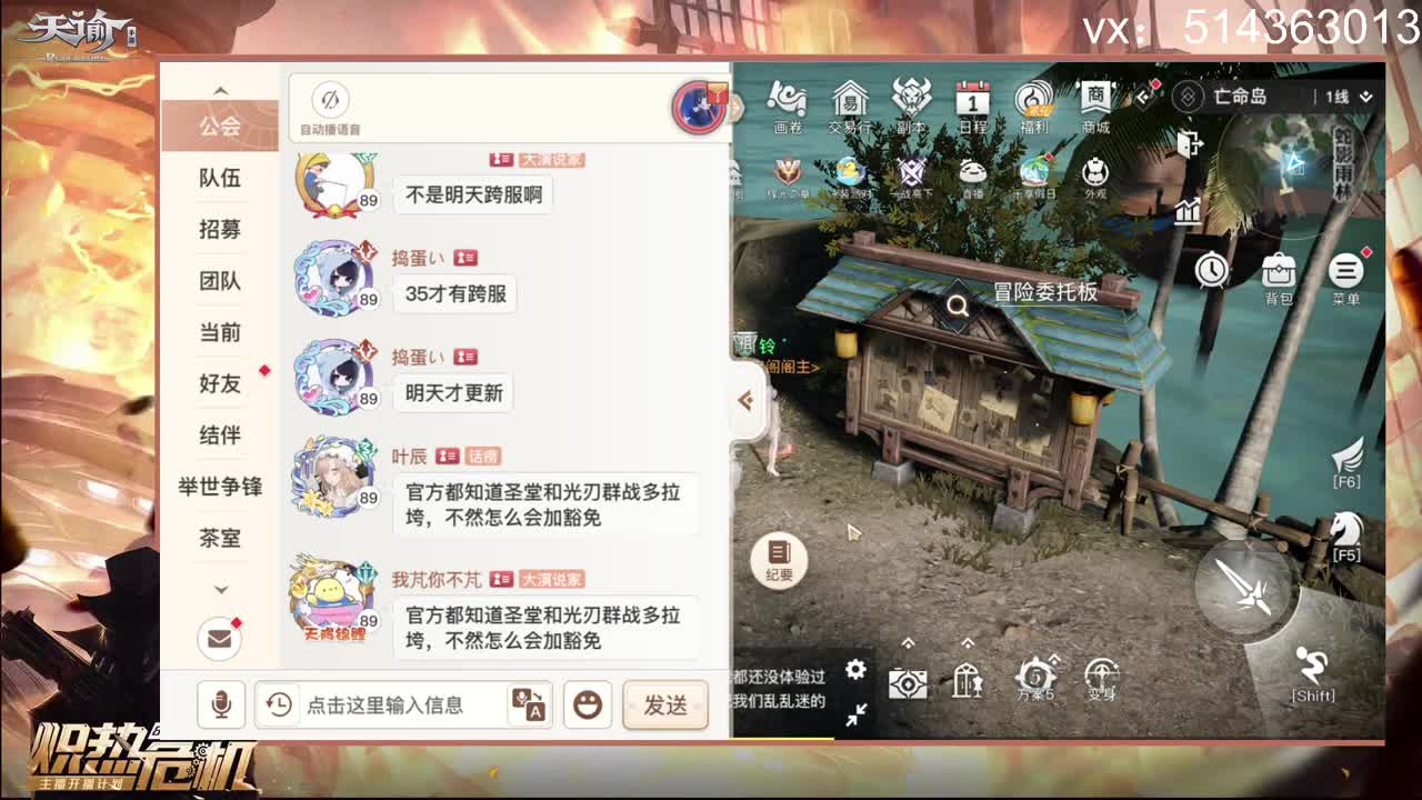 苦练炎天第一天 第3段