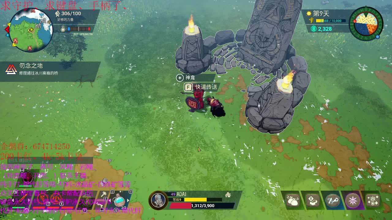 今日休闲好时光~~