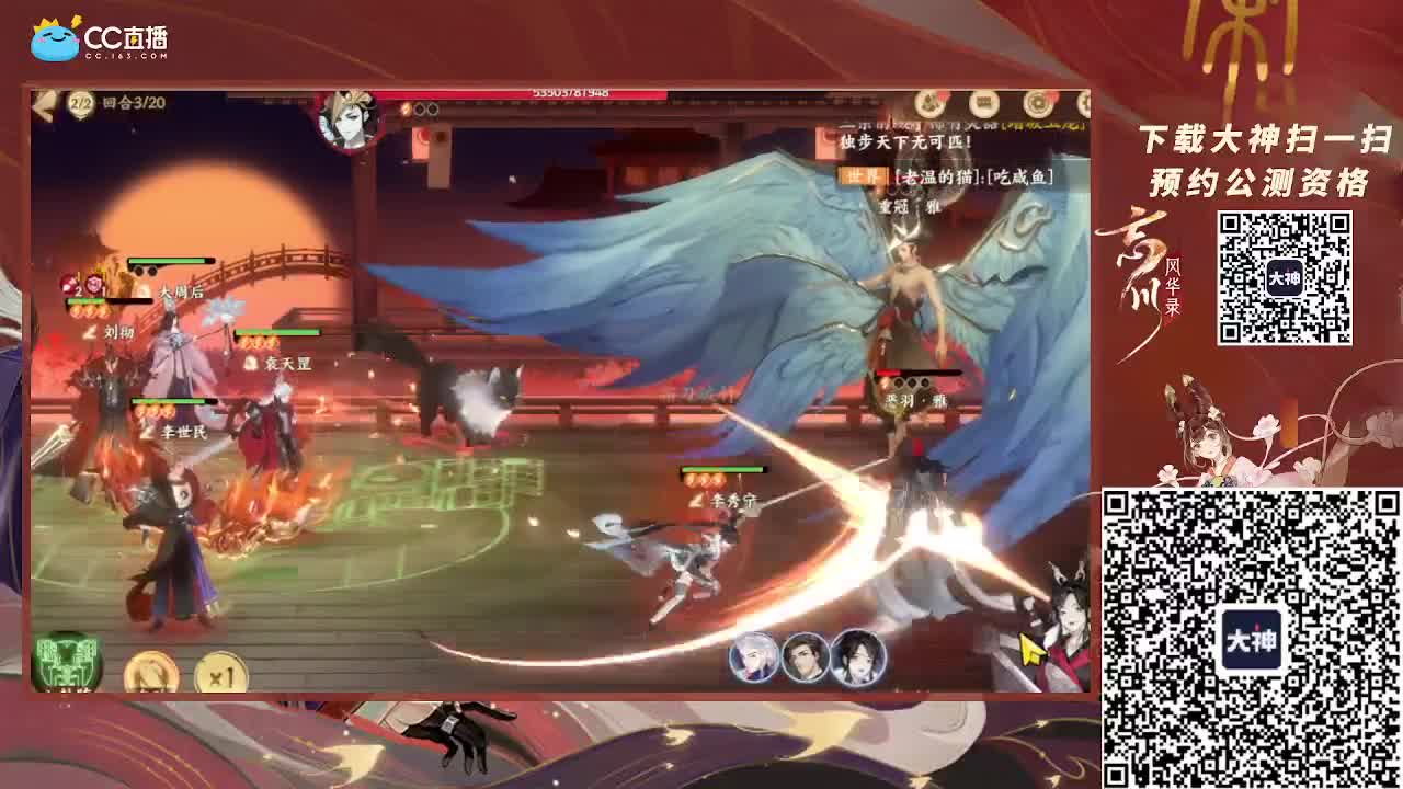 深夜小仓鼠 第1段