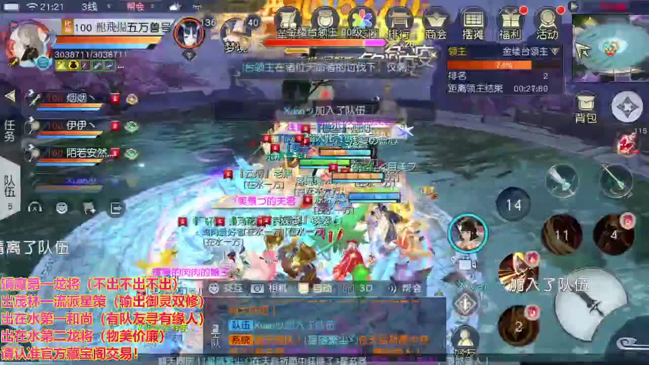 精准细节调号师 第1段