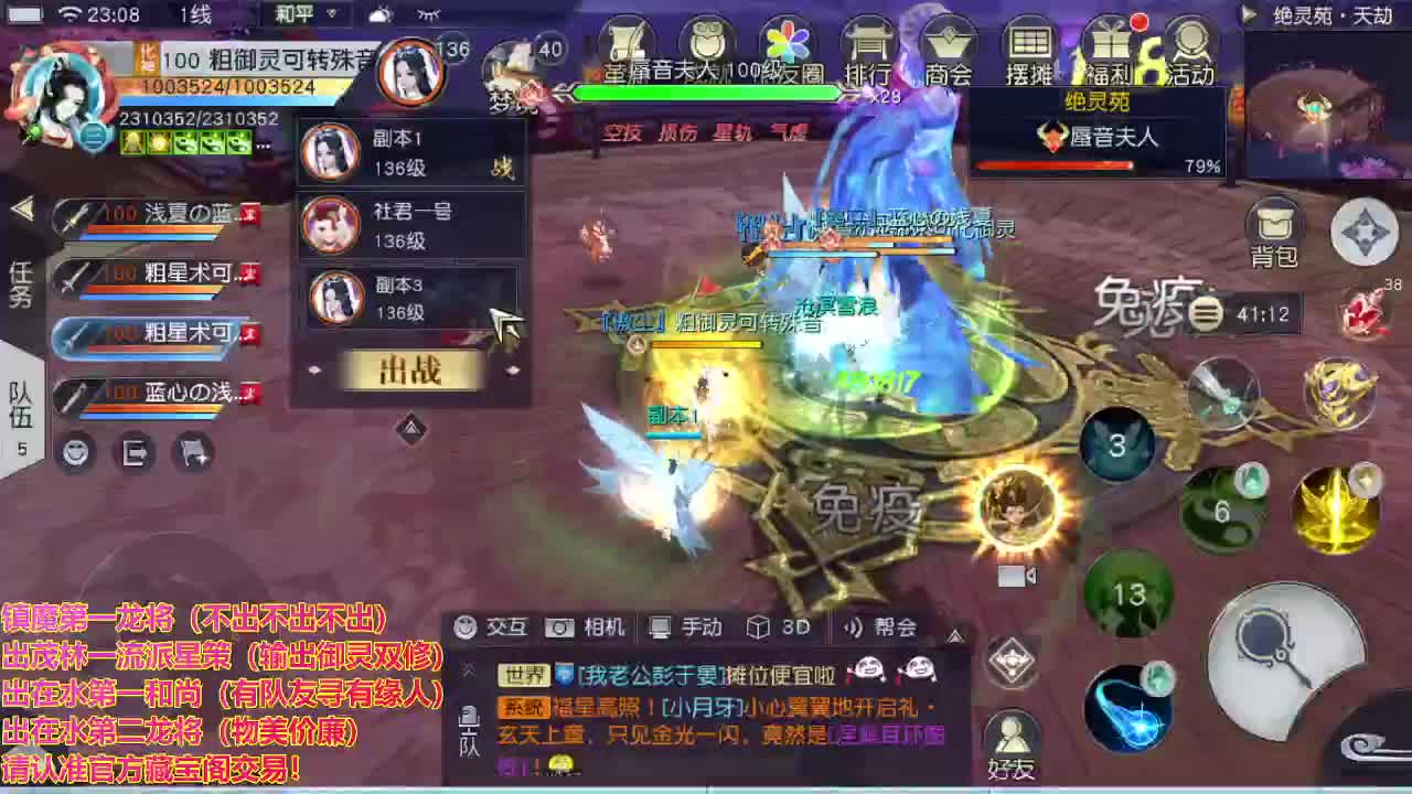 精准细节调号师 第2段