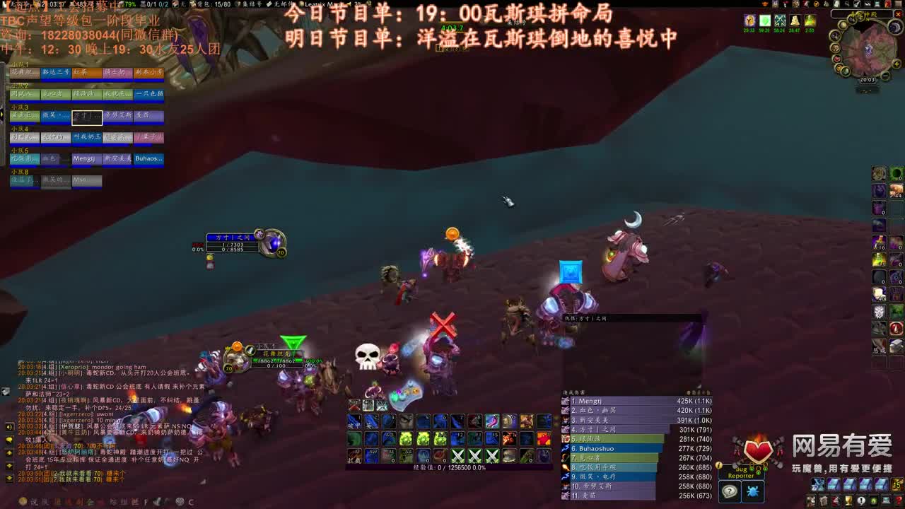瓦斯琪瓦斯琪瓦斯琪瓦斯琪 第1段