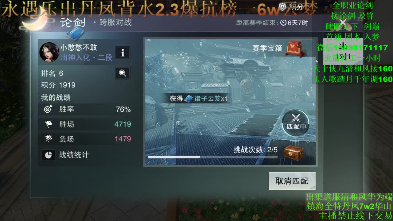 别问 都会 都接（专业团队接一切业务） 第1段