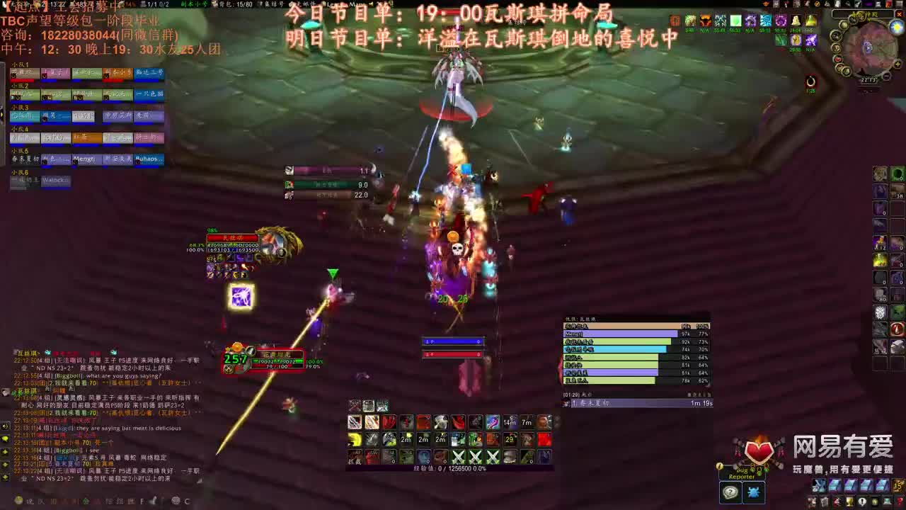 瓦斯琪瓦斯琪瓦斯琪瓦斯琪 第2段