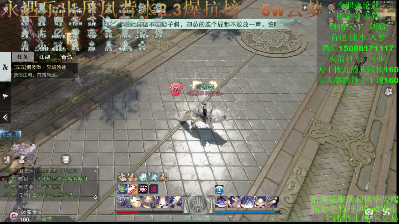 别问 都会 都接（专业团队接一切业务） 第2段