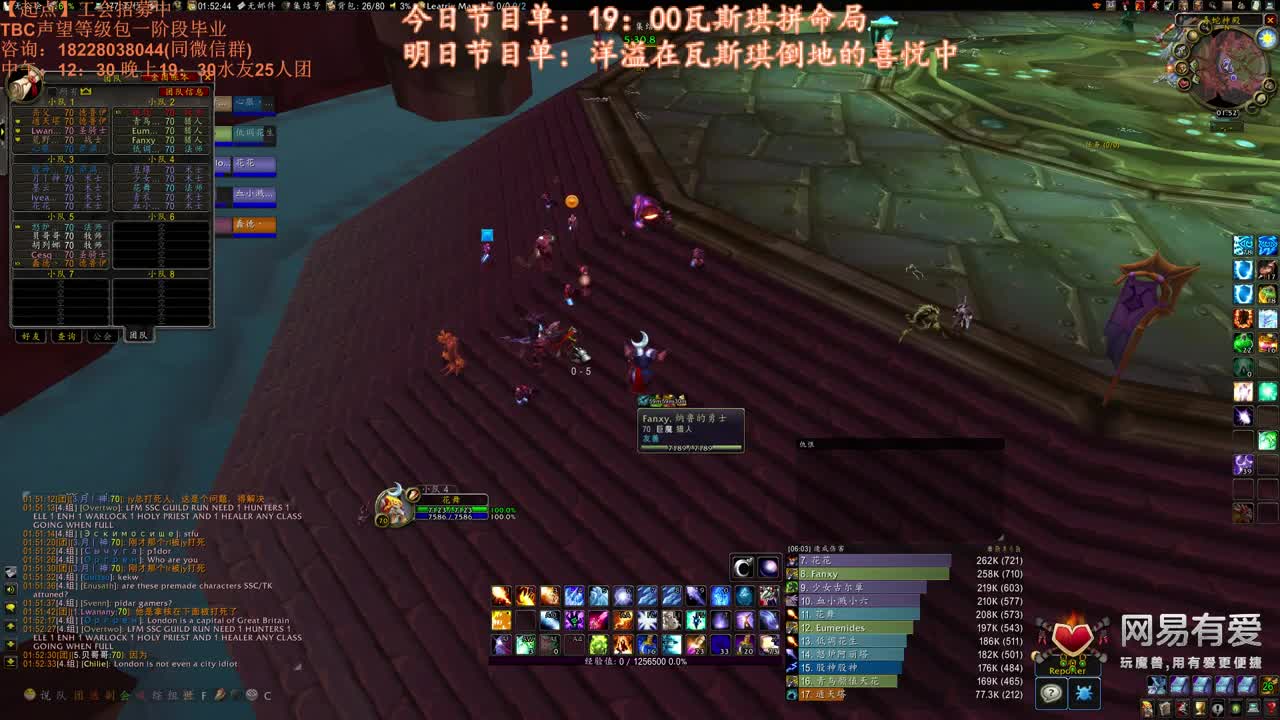 瓦斯琪瓦斯琪瓦斯琪瓦斯琪 第3段