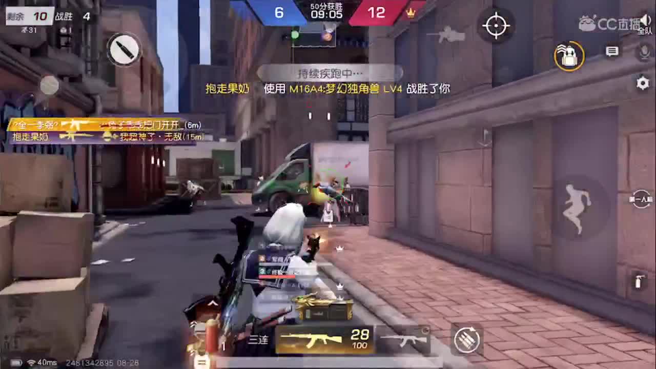 月底啦