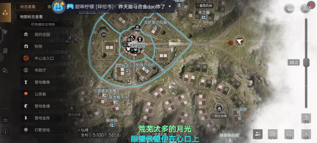 晚上好 第1段