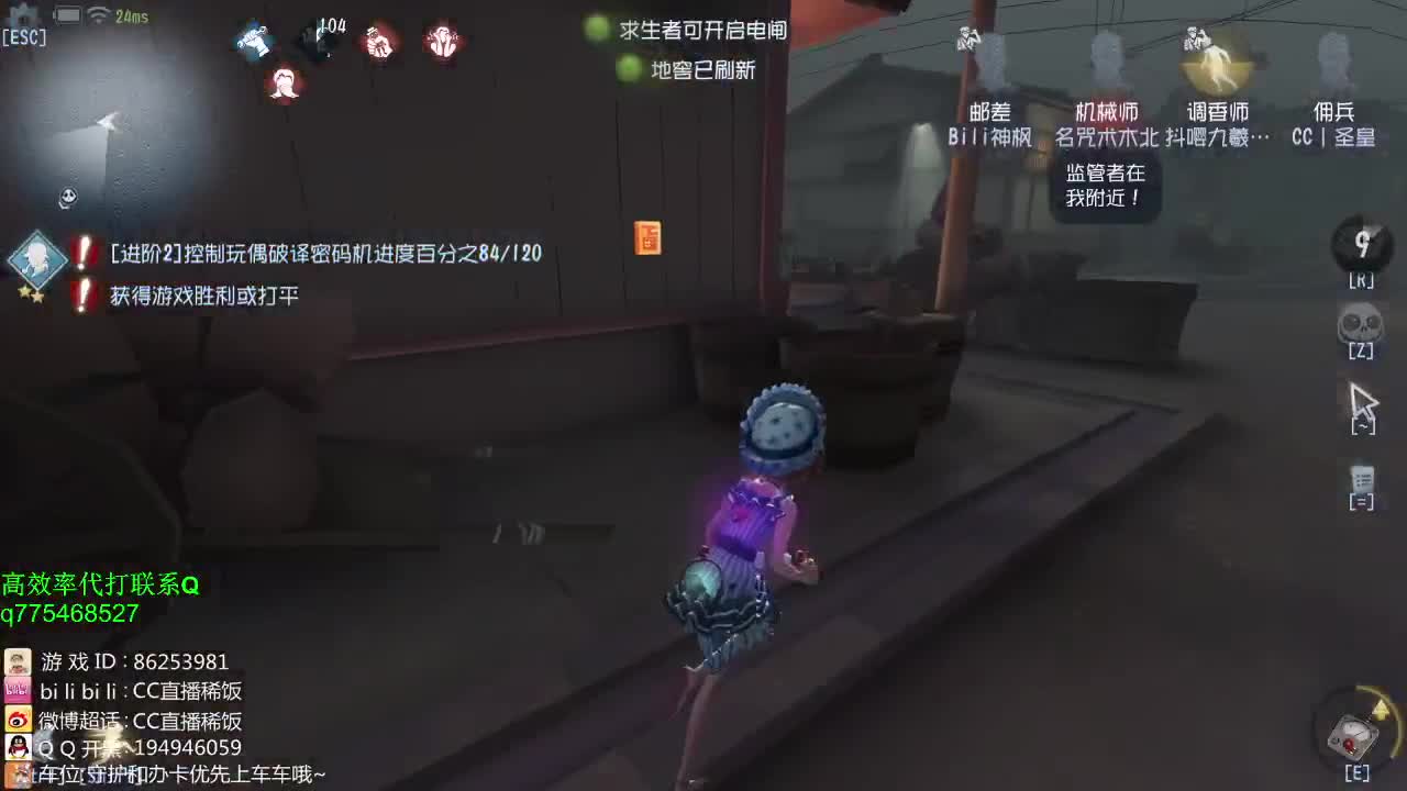 监管者点播~！ 第1段