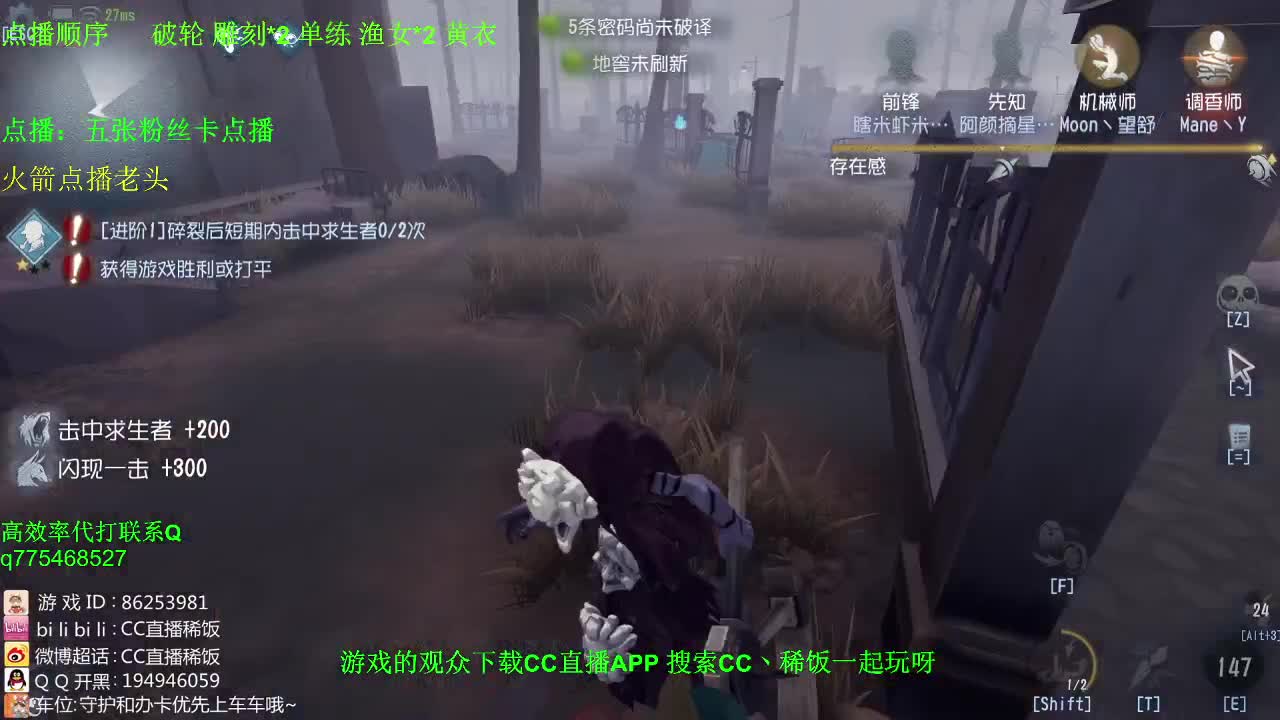 监管者点播~！ 第3段
