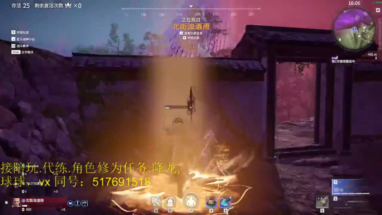 三测榜前10接陪玩,代链,角色修为。 第1段