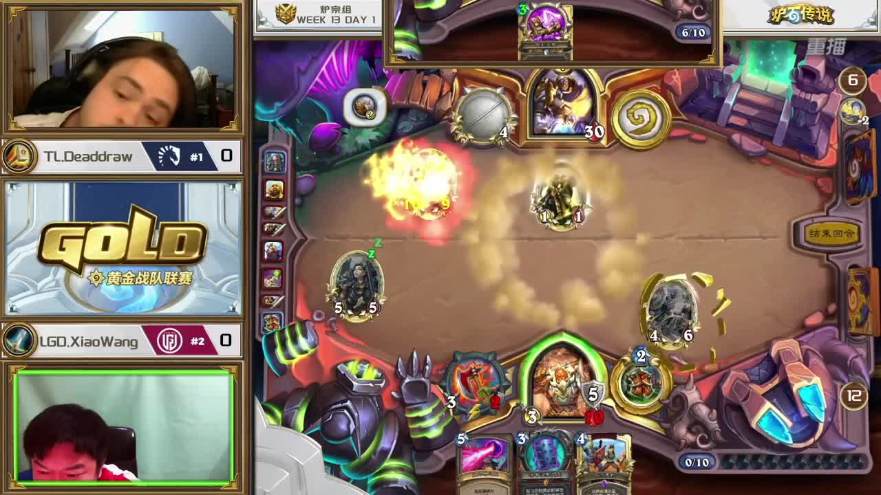直播：炉石传说黄金战队联赛 第3段