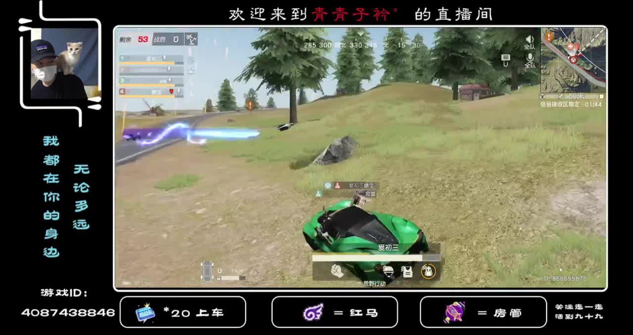又长大了一岁 感谢每个人的陪伴与支持！ 第1段