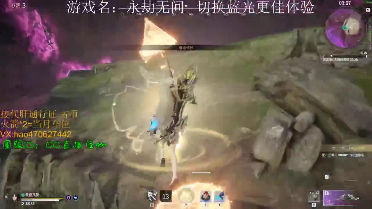 接所有业务 效率小贵 第2段