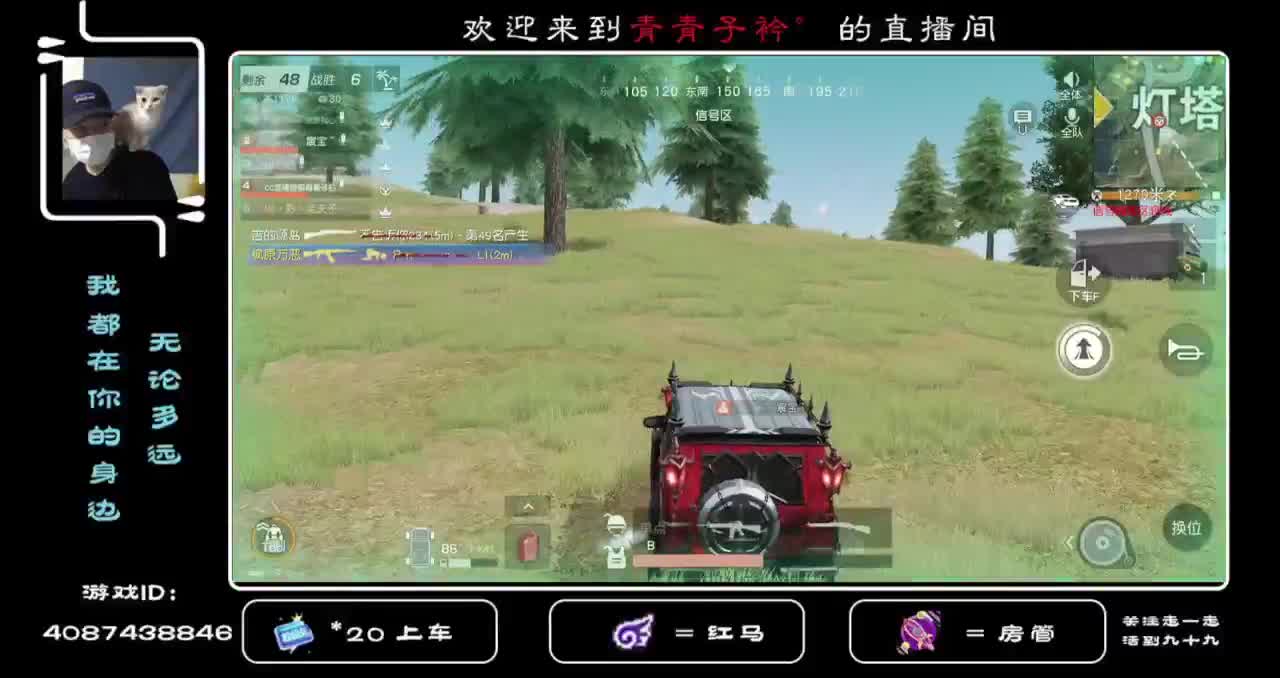 又长大了一岁 感谢每个人的陪伴与支持！ 第2段