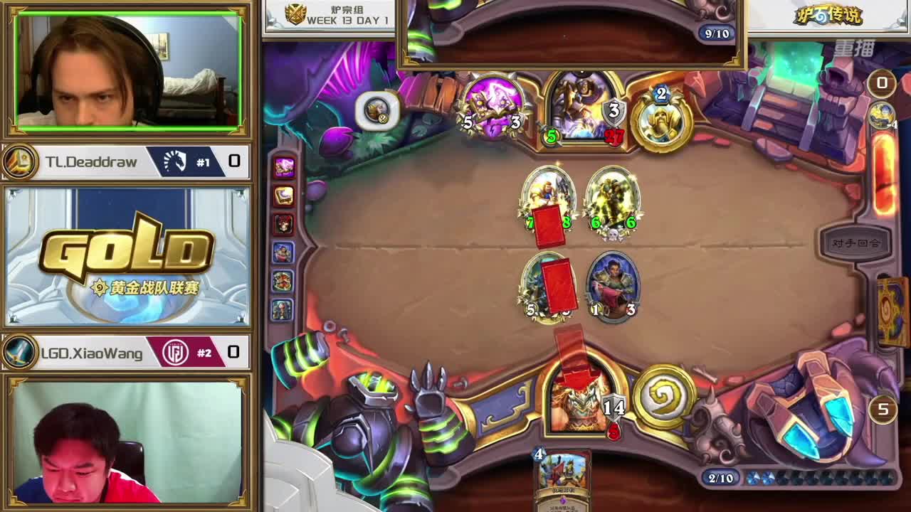 直播：炉石传说黄金战队联赛 第7段