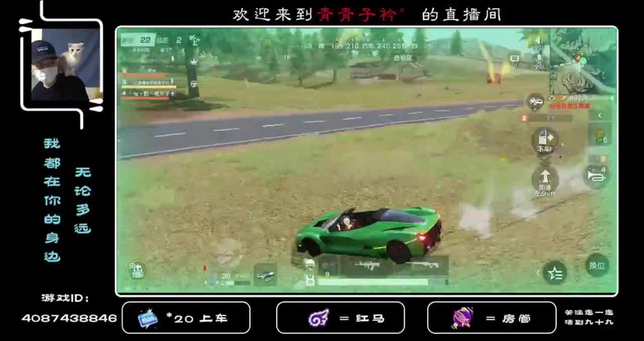 又长大了一岁 感谢每个人的陪伴与支持！ 第3段