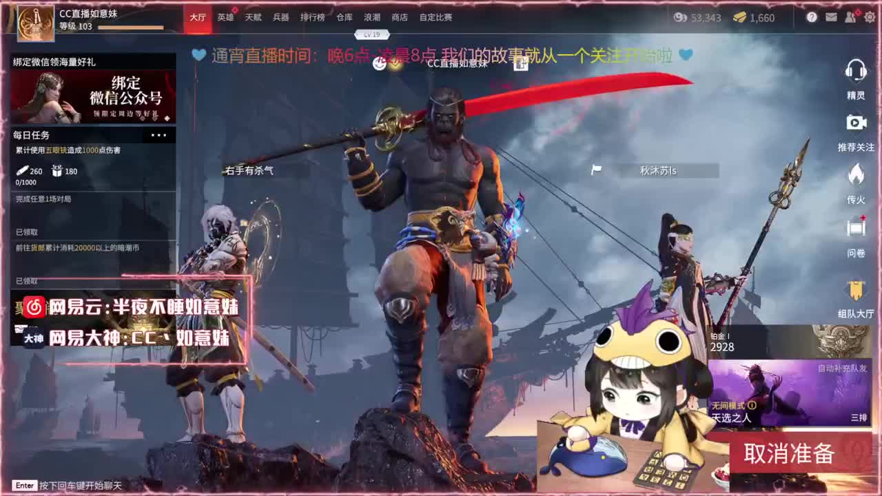 阔刀大力妹：快想办法给他一下！ 第1段