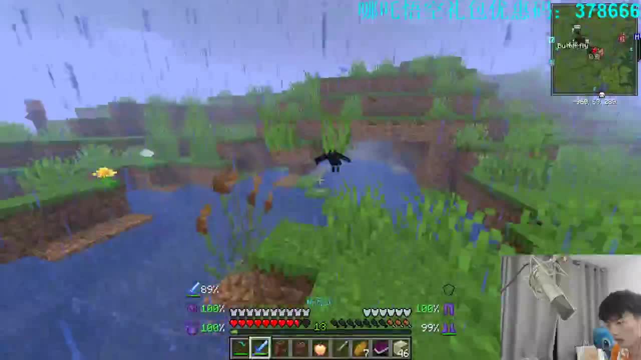 模组生存走一走！ 第3段