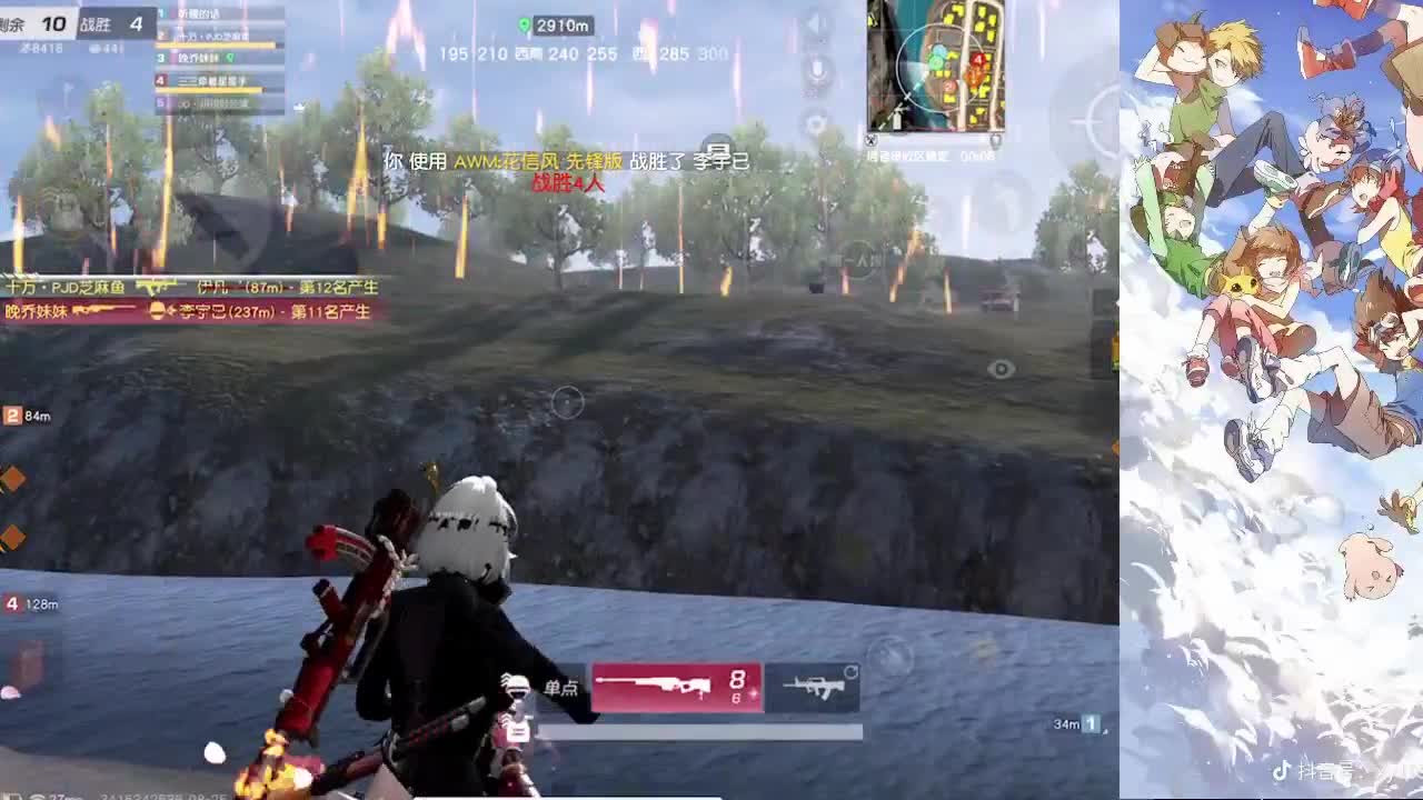 克服加油，你很棒！ 第4段