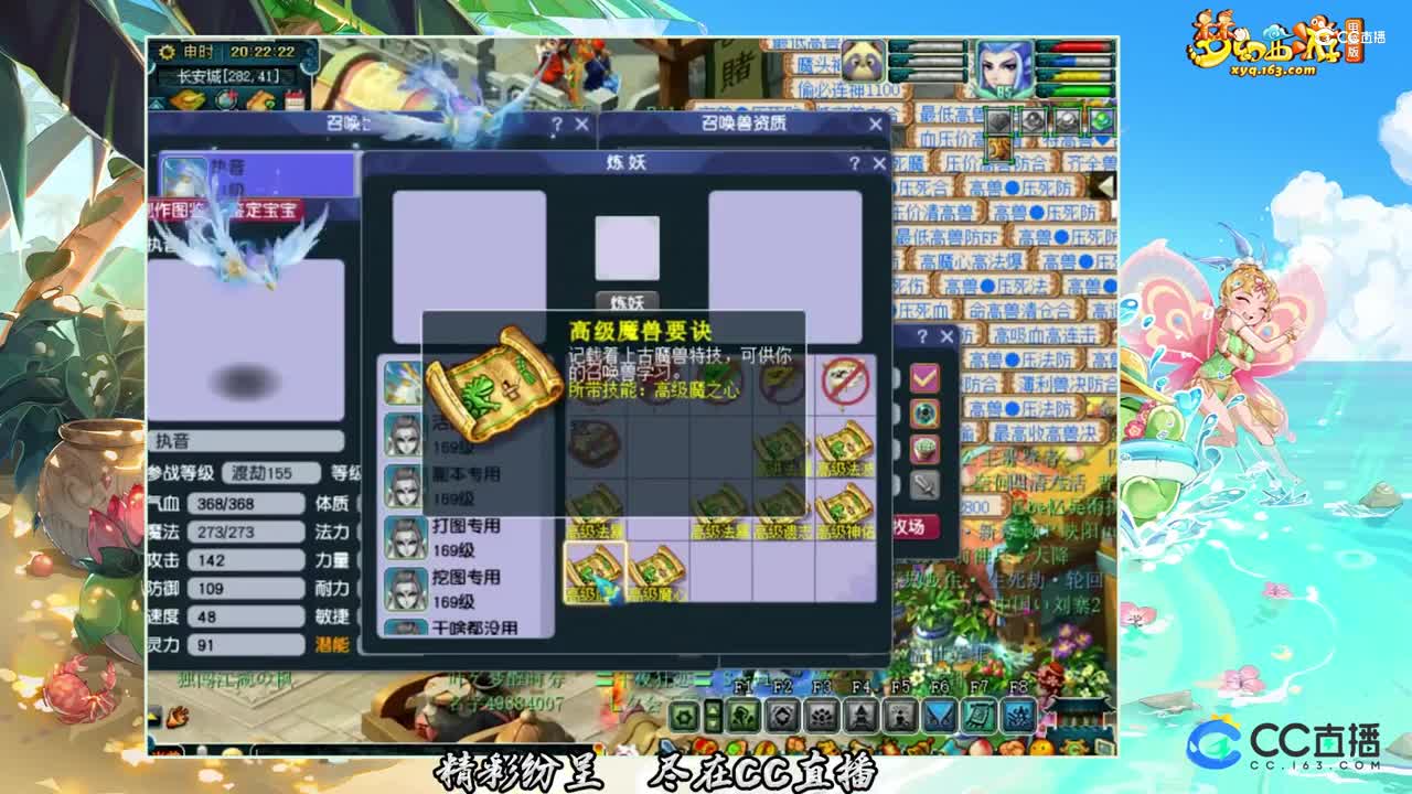 【打书炼妖】7技能全红须弥上书【CC情报站】