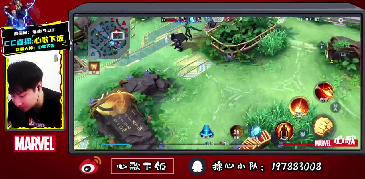 【心歌】简单的快乐 第1段