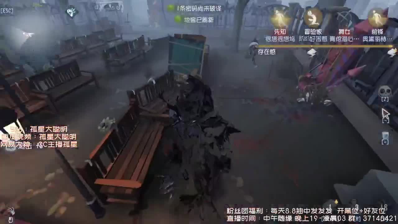 送四个迷路的孩子回家~ 第1段