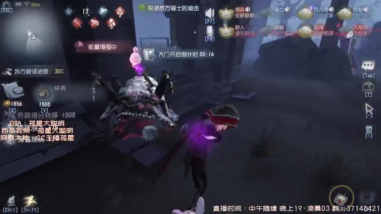 送四个迷路的孩子回家~ 第2段