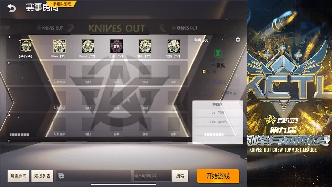 我是小黄鱼养殖户吗？ 第1段
